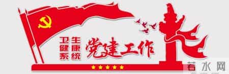 妇幼保健知识试题