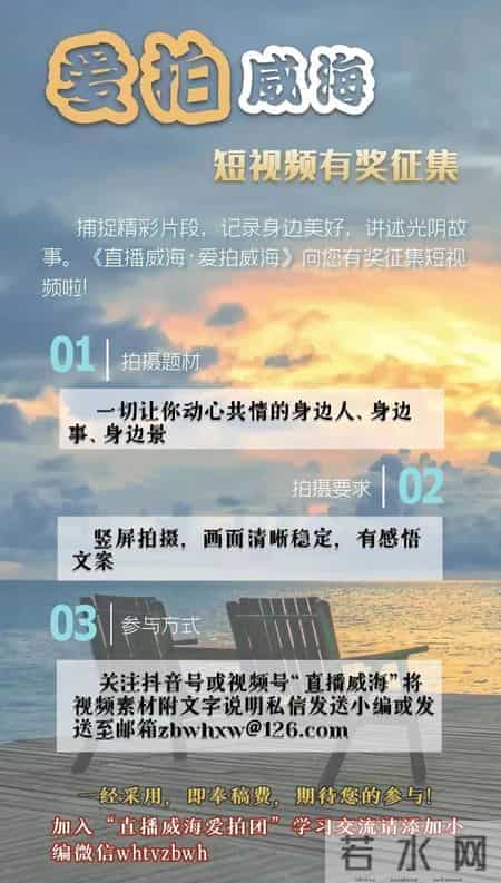 闪亮小主播 - 古诗词赏析：《过零丁洋》