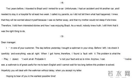 高考英语短文改错,高中英语：短文改错专题练习40篇(附答案及解析)