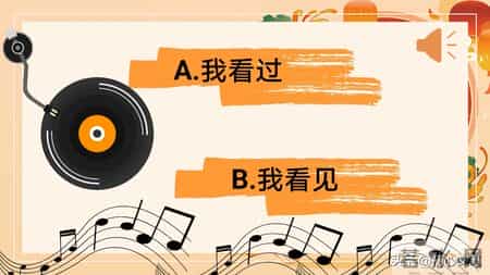 班级元旦晚会策划书,2026元旦班级联欢晚会活动主题班会PPT+逐字稿：星光闪耀迎新夜
