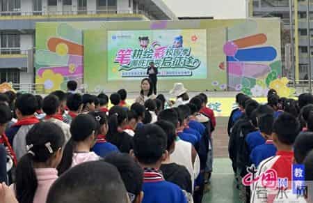 一横老师爱国演讲