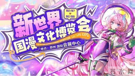 虹猫蓝兔滑滑板,郑州漫迷狂喜！90 后童年 “细糠” 虹猫蓝兔来了