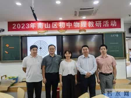 “光的反射”点亮学生心灵之光，龙珠学校参加“同课异构”展现物理学科风采