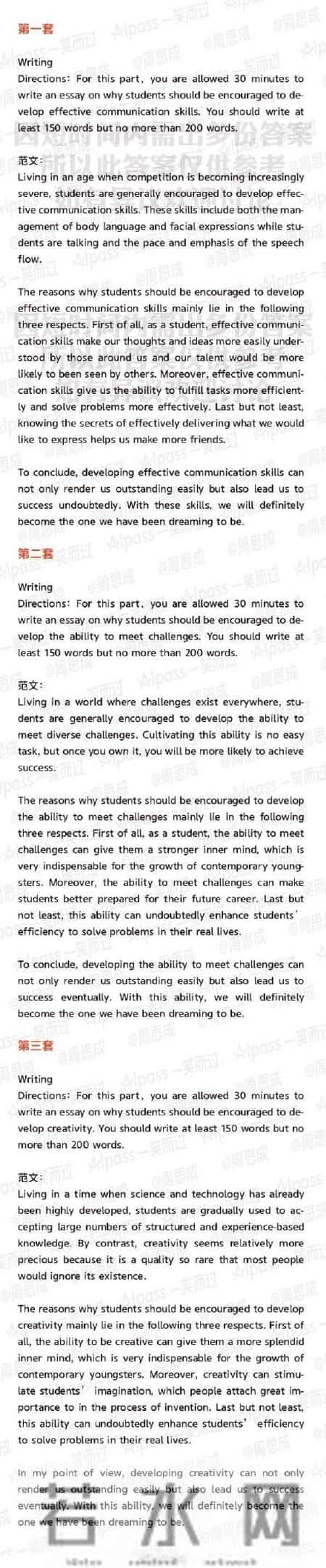 六级阅读答案,六级阅读答案原题加答案