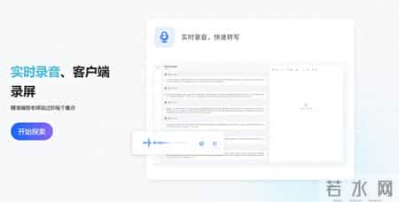 两分钟英语自我介绍