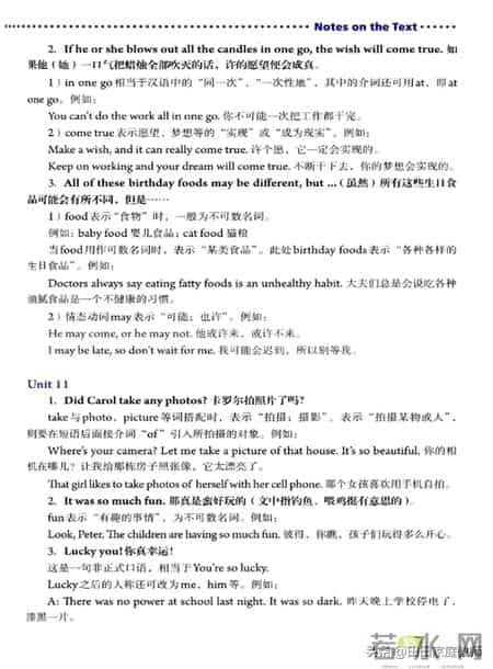 七年级下册英语,人教版-七年级下册英语电子版教材-假期预习准备起来