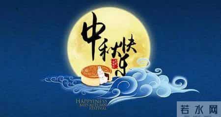 中秋佳节的作文,中秋佳节的作文怎么写450个字以上六年级