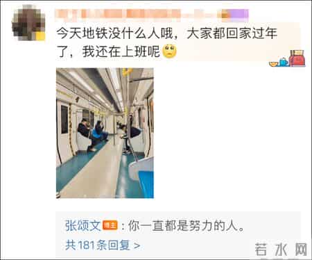 在心里点灯的人,张颂文一条评论回复，冲上热搜！“我一辈子学不来的情商……”