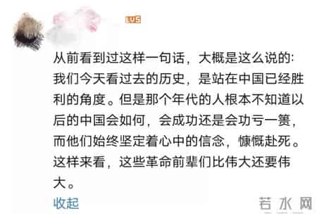 浮沉经典台词,浮沉片头