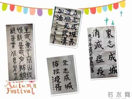 致敬新时代 争当好少年