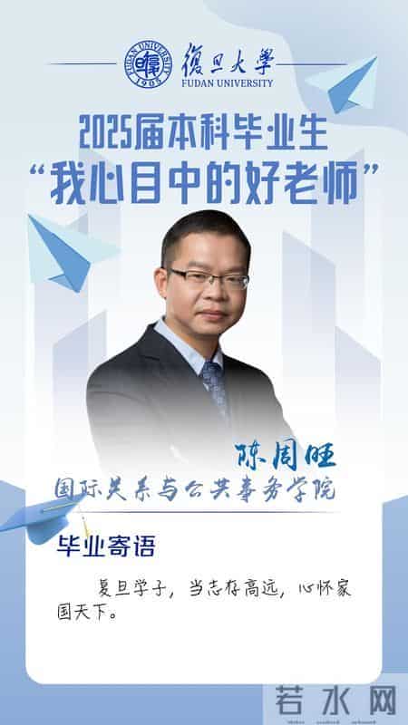 好老师们的毕业赠言，哪一句戳中了你？