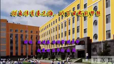 篮球比赛策划书,长春新朝阳实验学校千名中考生今天网络誓师，逆行拼搏冲刺百日！