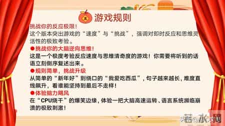 班级元旦晚会策划书,2026元旦班级联欢晚会活动主题班会PPT+逐字稿：星光闪耀迎新夜
