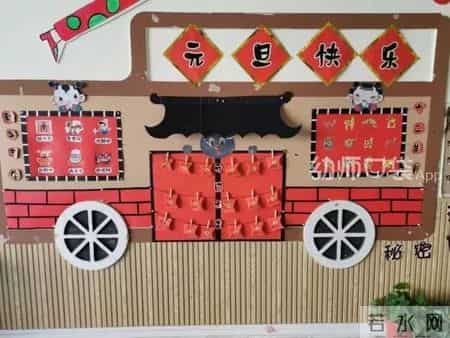 幼儿园新年祝福语