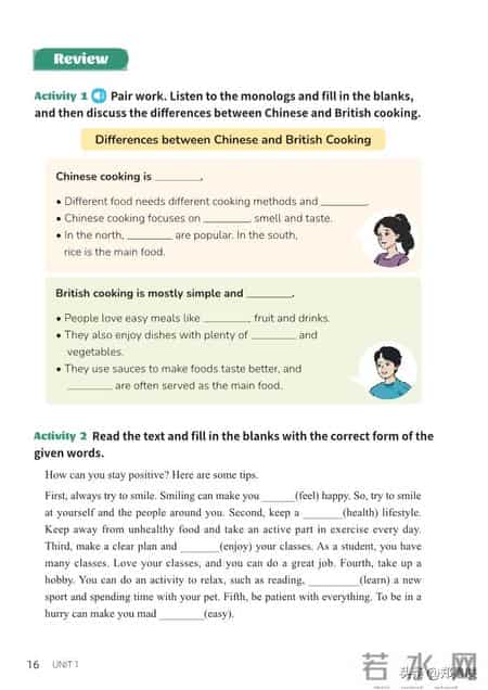 八年级上册英语,八年级上册英语期末测试卷