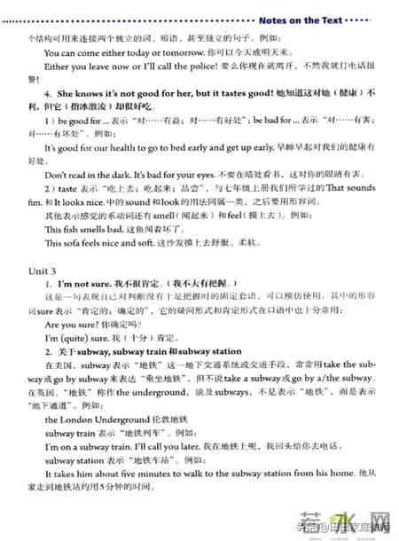七年级下册英语,人教版-七年级下册英语电子版教材-假期预习准备起来