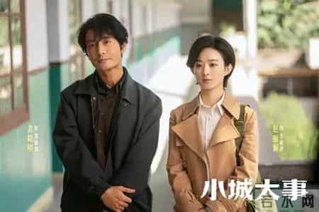 百万英镑观后感