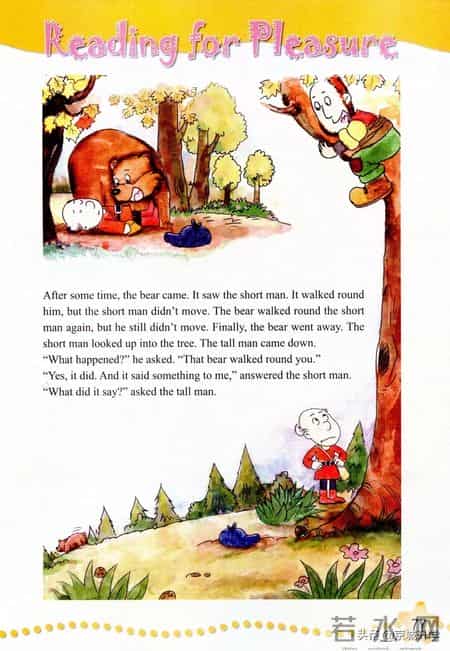 六年级英语下册,「外研版」小学英语六年级下册电子课本（高清版）