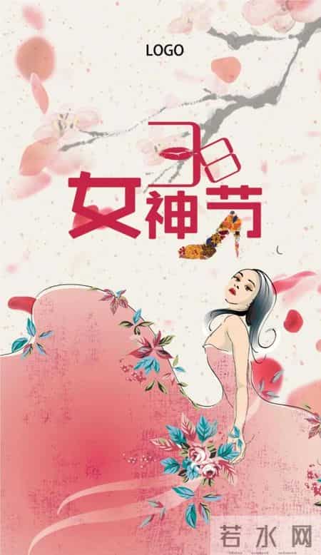 三八节演讲稿,三八节 演讲稿
