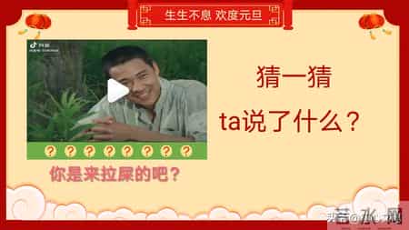 班级元旦晚会策划书