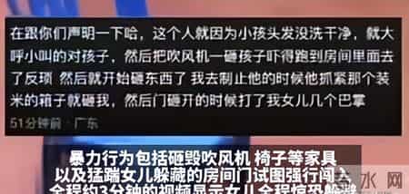 当爸爸来敲门,父亲砸门打女儿后续：正脸被扒，女儿吓到躲卧室，母亲发声曝更多