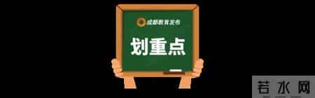 今年中考分数线公布