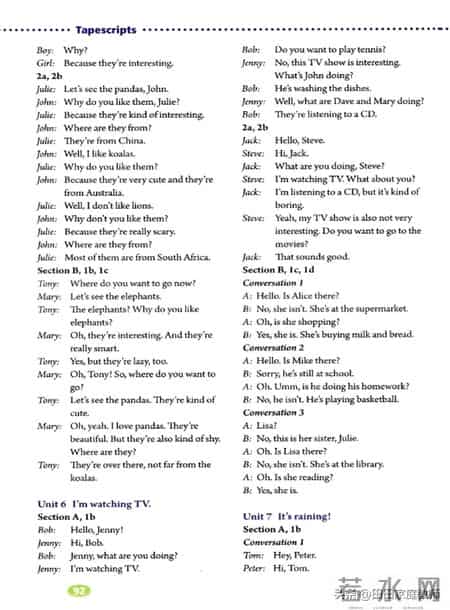 七年级下册英语,人教版-七年级下册英语电子版教材-假期预习准备起来