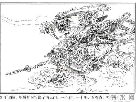 一天一本小人书丨《西游记之石猴出世》