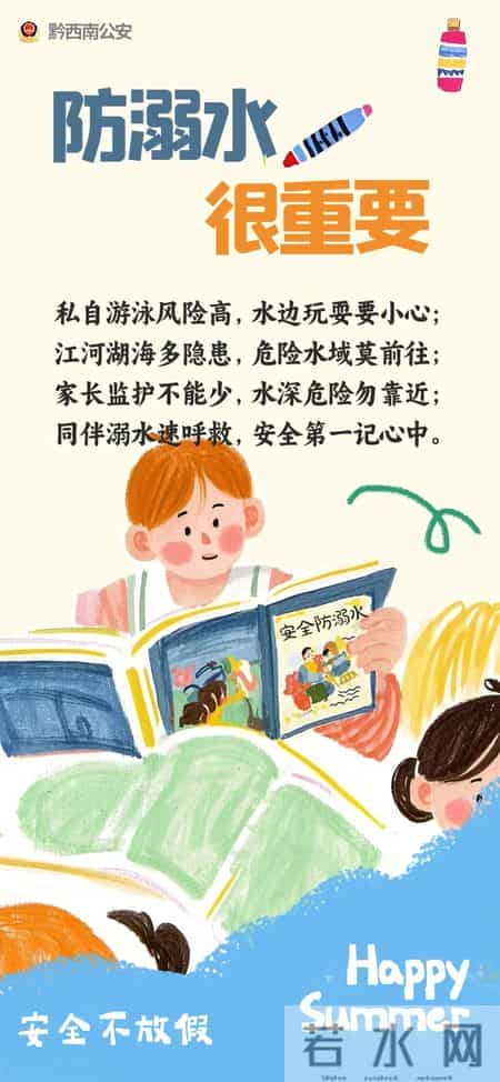 初一暑假作业答案,初一暑假作业答案2025年福建