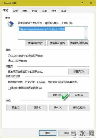 shockwaveflashobject,三招解决Windows 10浏览器无反应