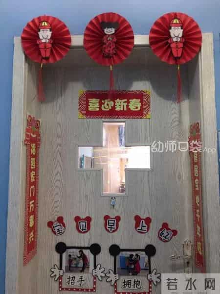 幼儿园新年祝福语