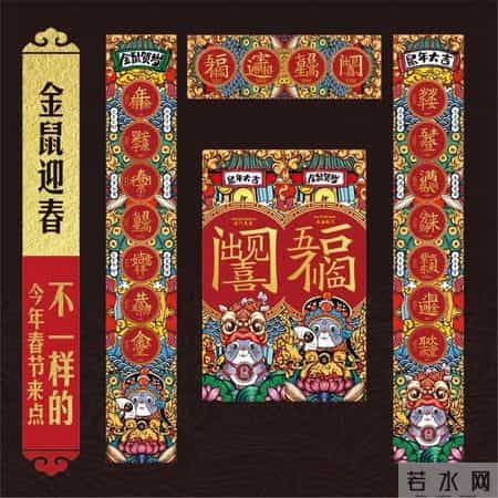 合家欢乐迎富贵是上联还是下联,临近春节,春联厂老板夜不能寐,他发现了很多企业相同的“秘密”