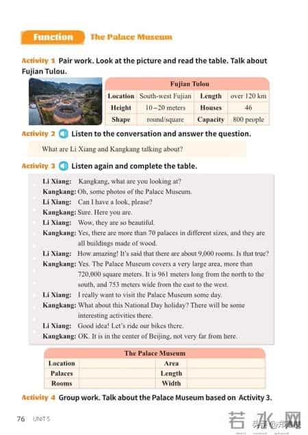 八年级上册英语,八年级上册英语期末测试卷