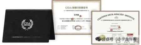 中专职业生涯规划书