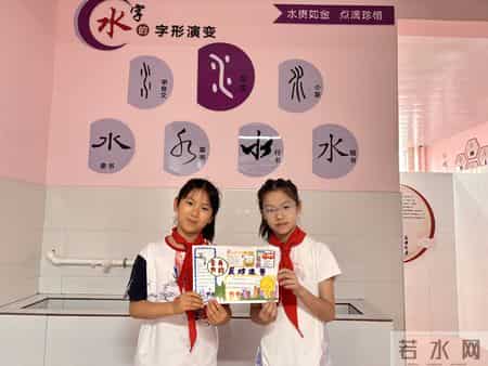 厉行节约反对浪费手抄报内容