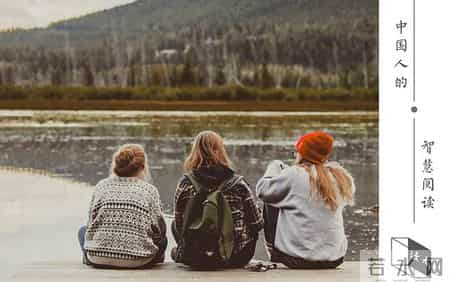 人的一生,人的一生，就浓缩在这3句话中！（精辟）
