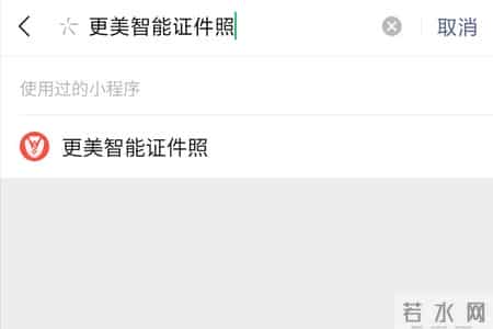 注册人力资源师