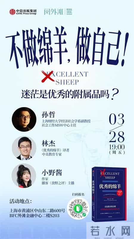 鲸教学反思,鲸课后反思简短