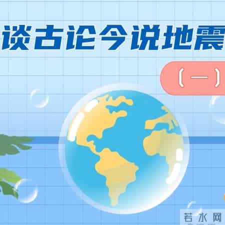 防灾减灾的手抄报内容,防灾减灾的手抄报内容文字