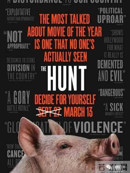 美国电影《狩猎》赏析