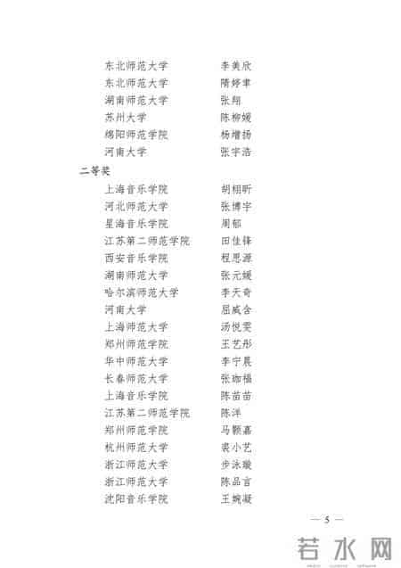 教育部公布获奖名单！广东这些学生和教师获奖