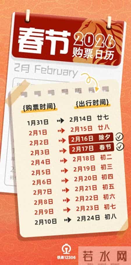 永远不能忘记的事情,今天开始 持续40天！千万别忘了这件事