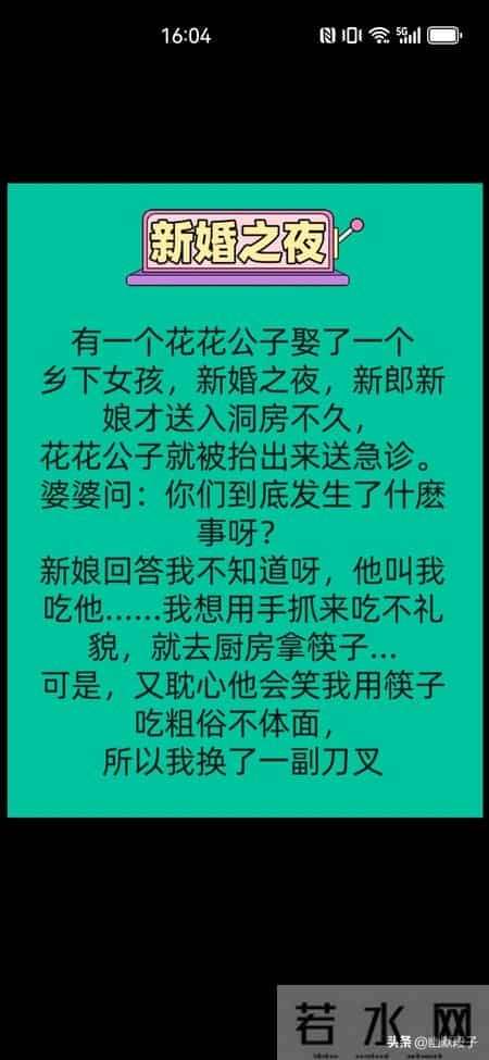 weiweiyixiao,领导微微一笑，一图文，经典段子，经典文案，值得一看。