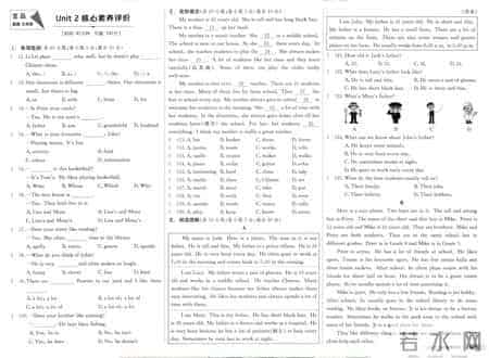 25秋-新人教版七年级上册英语（全套）核心素养卷！期中期末都考