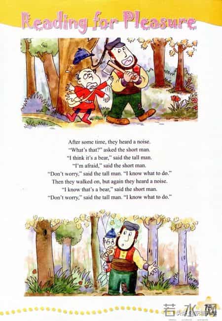 六年级英语下册,「外研版」小学英语六年级下册电子课本（高清版）