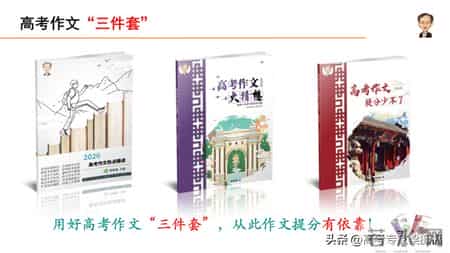 让自己奔跑起来 作文,梁挺福·“2026高考作文陪跑营”推荐范文：活态传承语与文