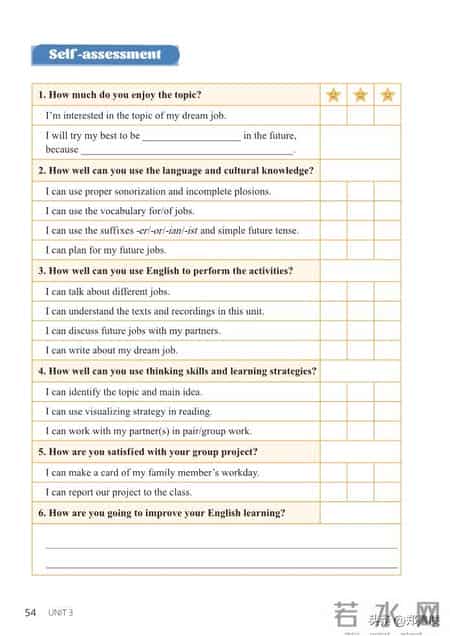 八年级上册英语,八年级上册英语期末测试卷