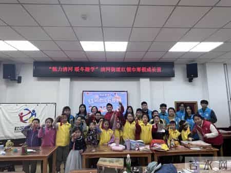 完结撒花！海淀“红领巾”们的寒假奇遇记收官啦