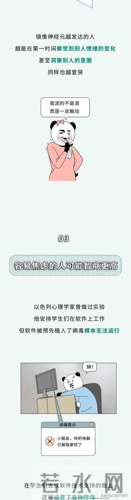 优点缺点