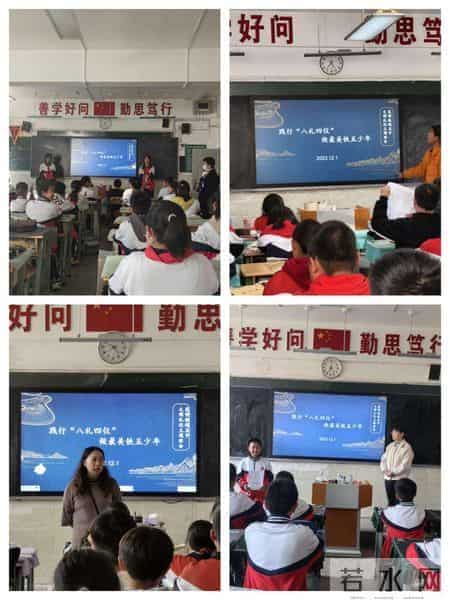 做最美少年!昆明铁路五中举行文明礼仪主题班会